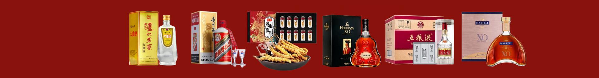 雨山区佳鑫烟酒经营部