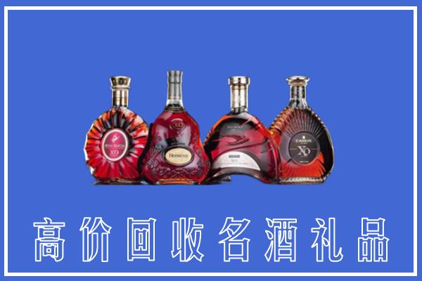 雨山区回收洋酒