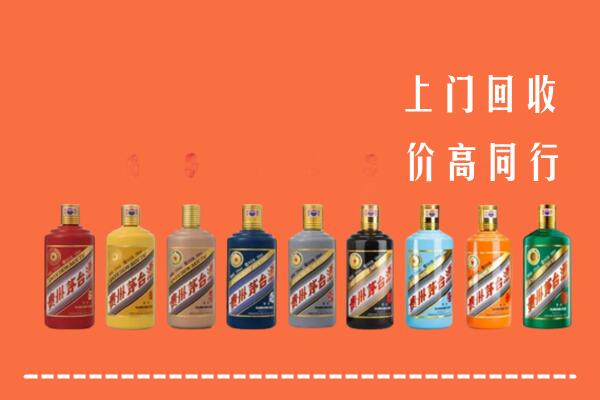 雨山区回收茅台酒