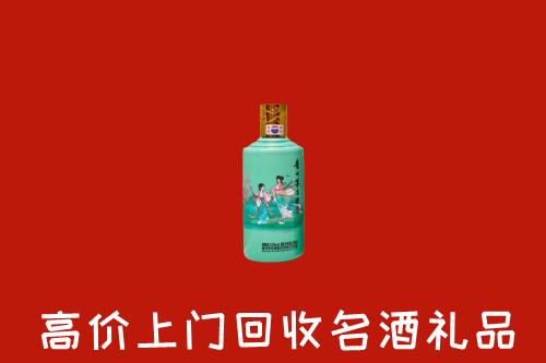 雨山区回收24节气茅台酒