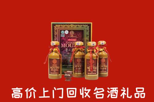 雨山区回收50年茅台酒