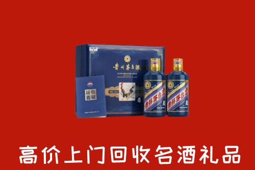 雨山区回收生肖茅台酒