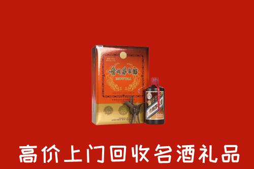 雨山区回收贵宾特制茅台酒