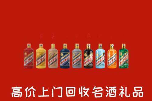 雨山区回收纪念茅台酒