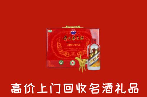雨山区回收茅台酒瓶