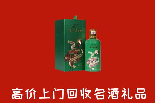 雨山区回收出口茅台酒