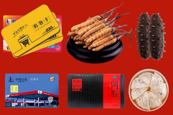雨山区回收礼品.jpg